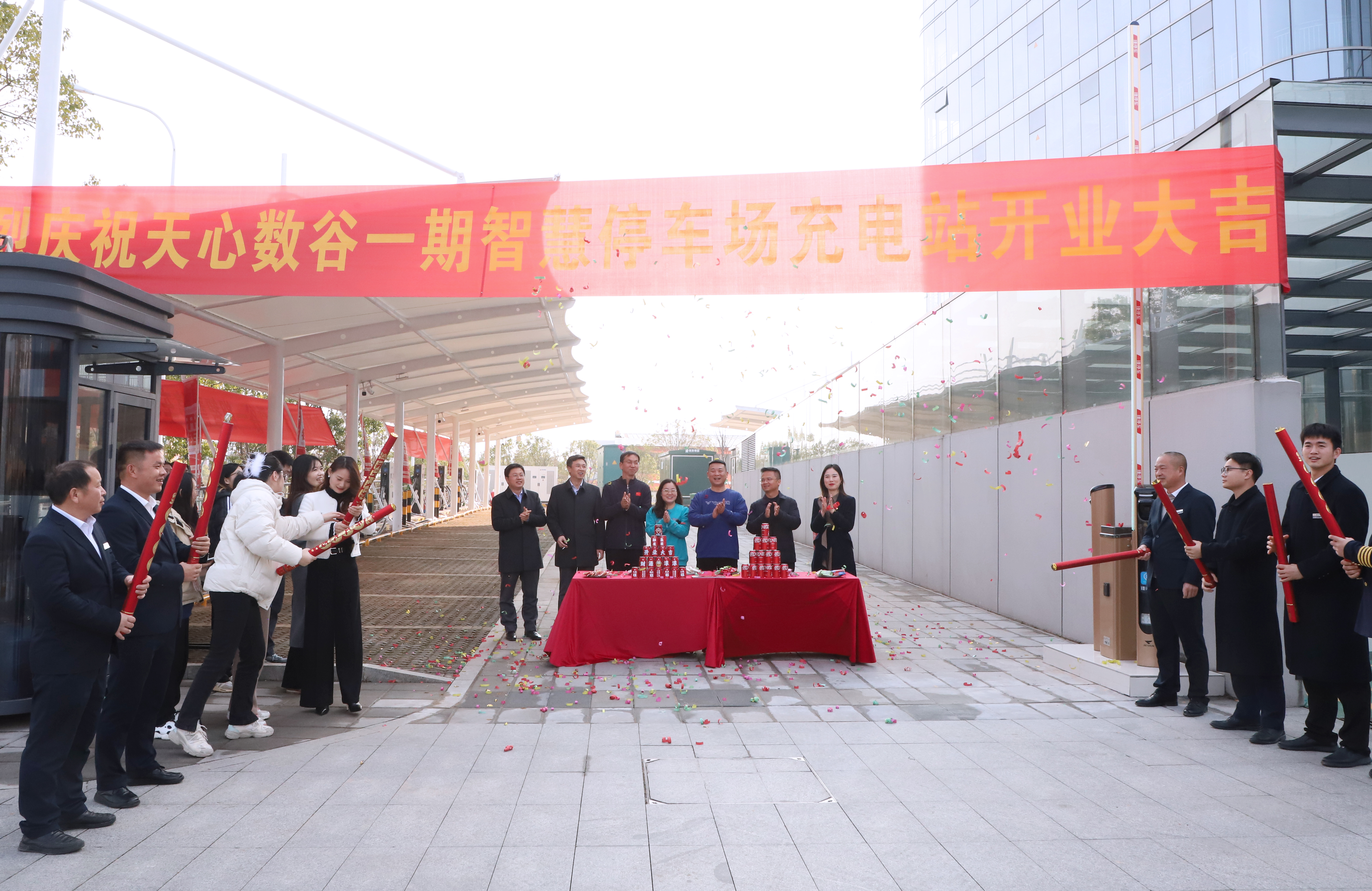 天心數(shù)谷一期智慧停車場(chǎng)充電站正式開業(yè)運(yùn)營(yíng)！