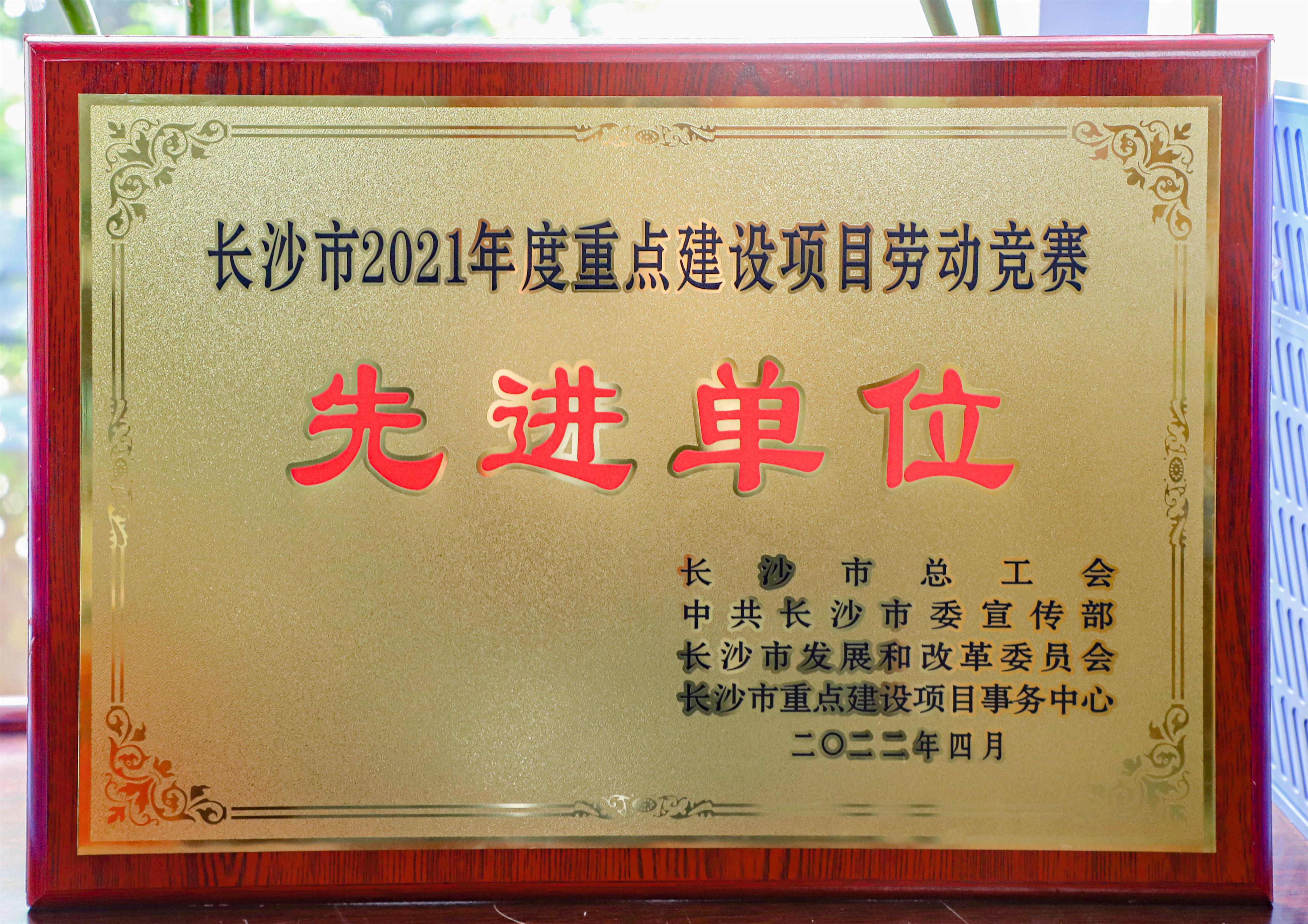 微信圖片_20220428113513_看圖王 微信圖片_20220428113513_看圖王