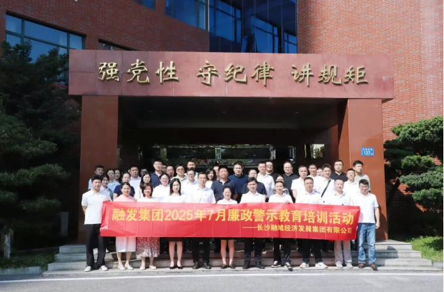 微信圖片_20250717093003 微信圖片_20250717093003